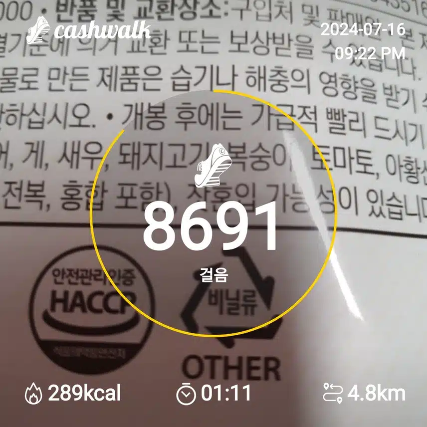 인증 콘프러스트