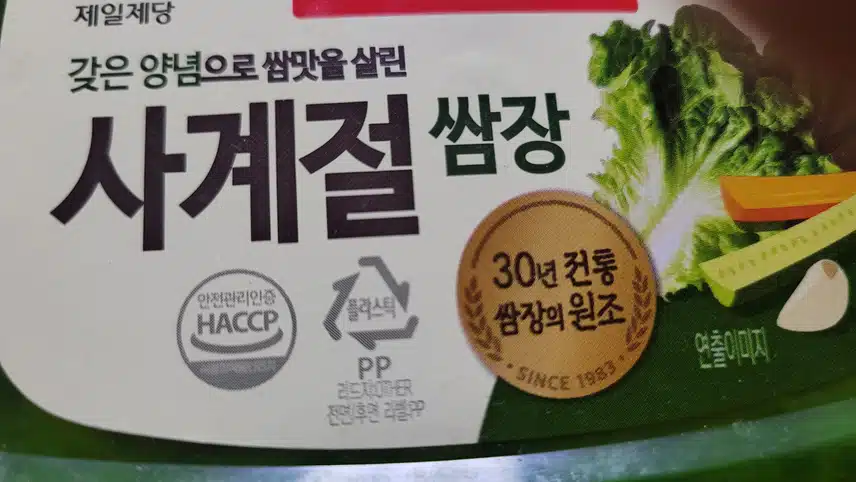 인증