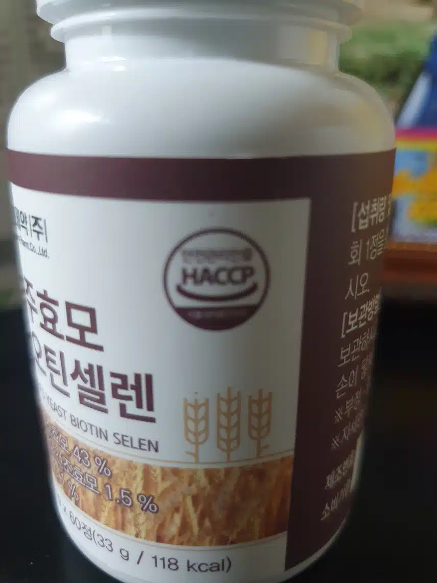 해썹인증1일차