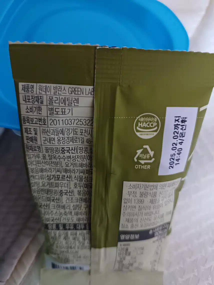 인증