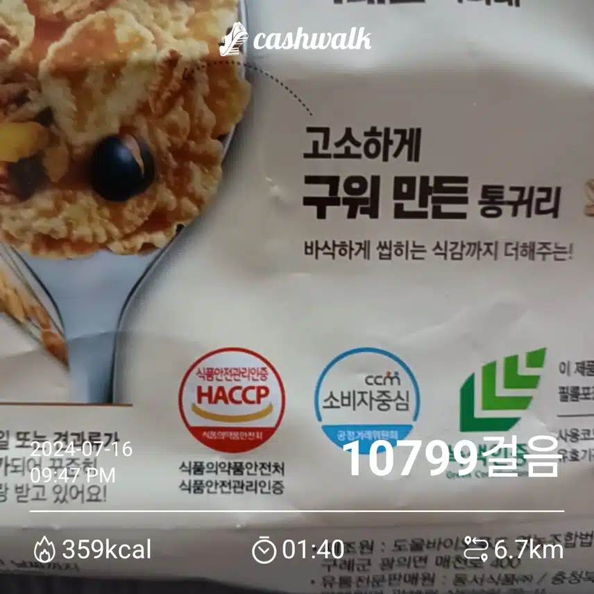 인증.