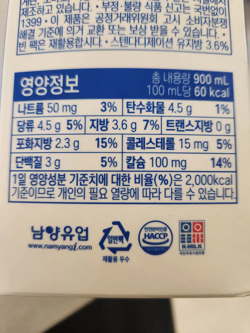 인증