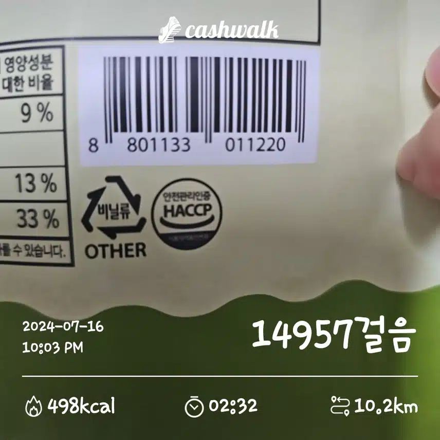인증~