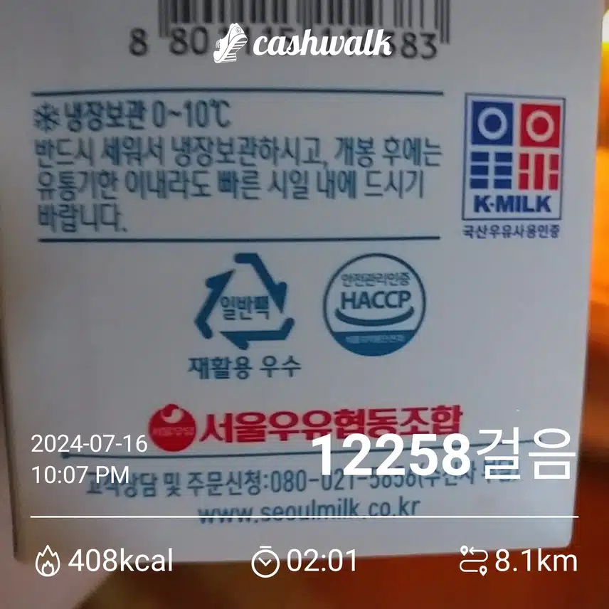 넷