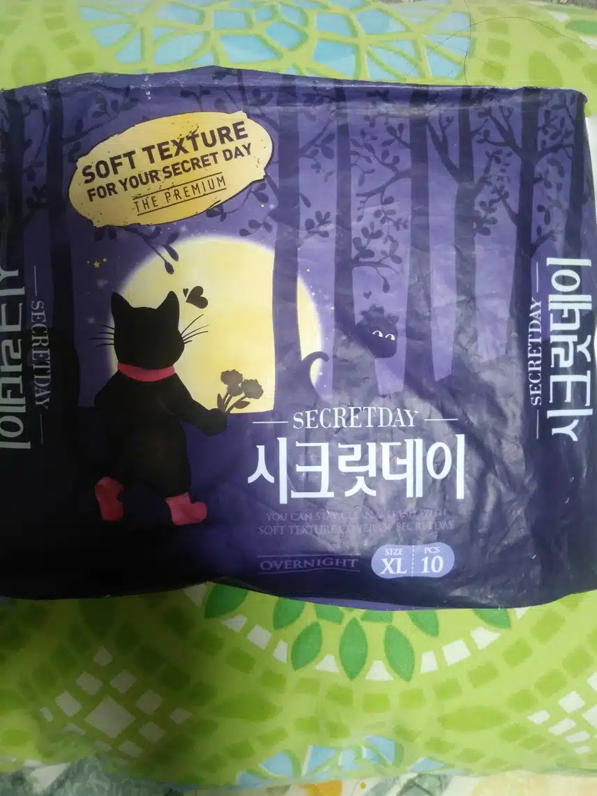 시크릿데이  오버나이트