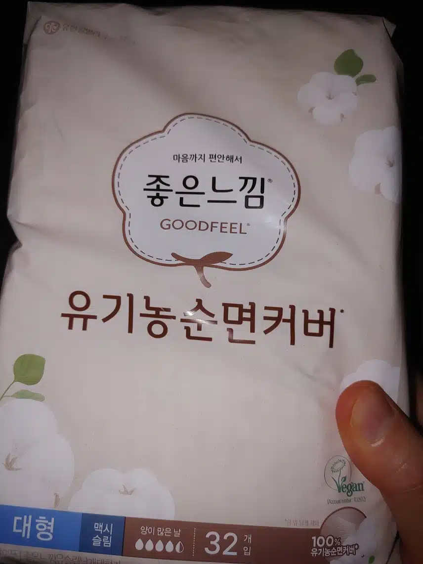 [내돈내산] 좋은느낌  유기농순면커버