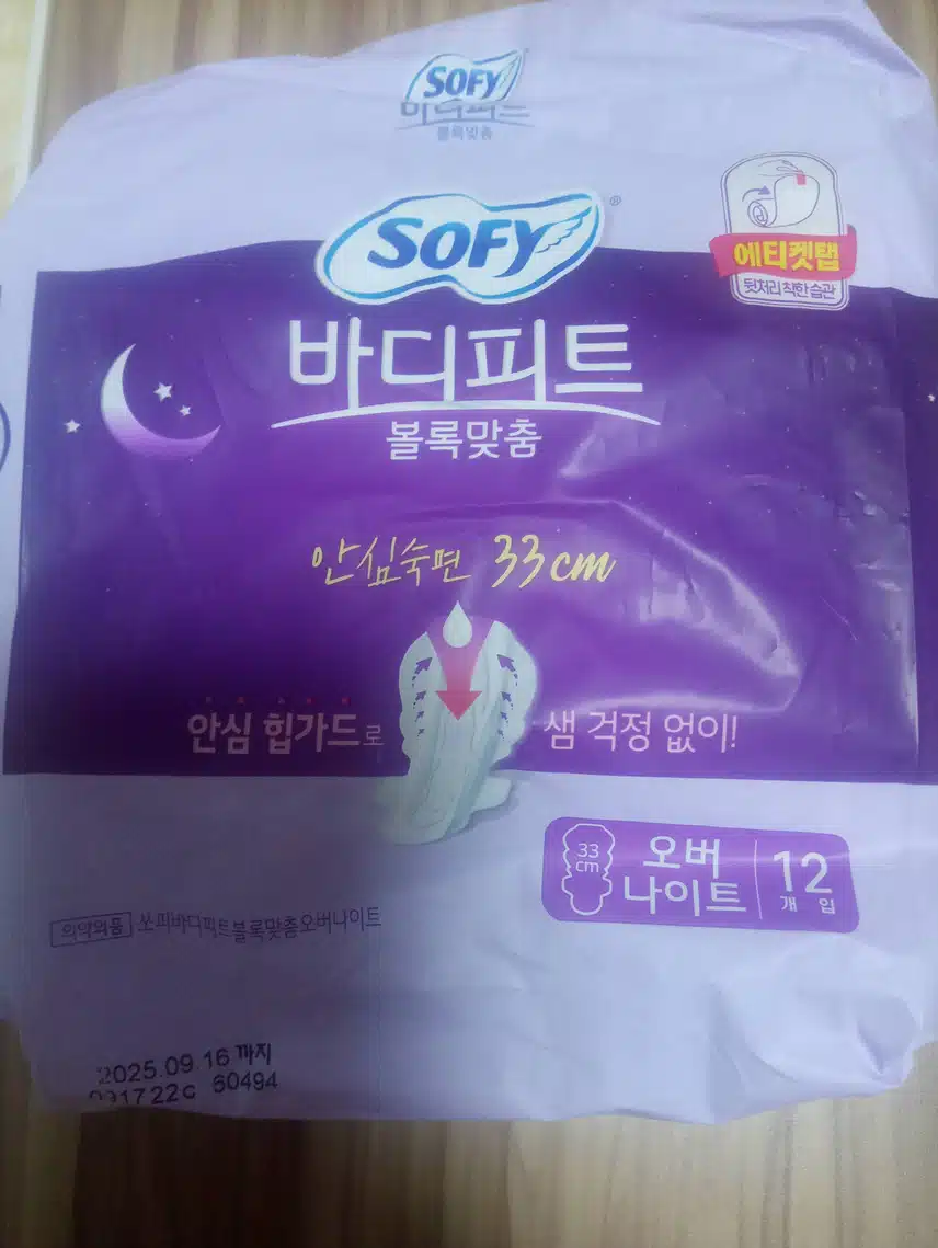 바디피트