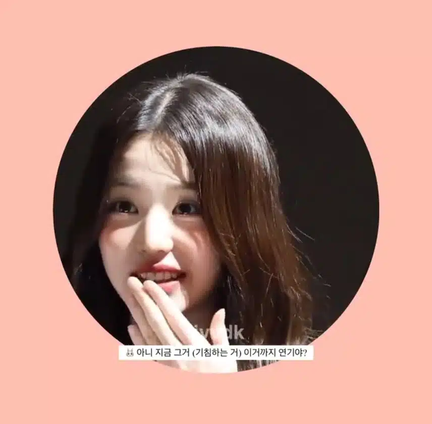 팬 주접에 빵터진 원영이ㅋㅋ