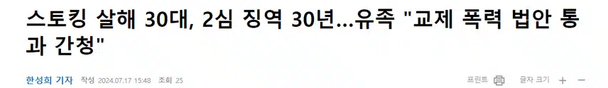 근절되지 않는 이유는 약한 처벌때문입니다.