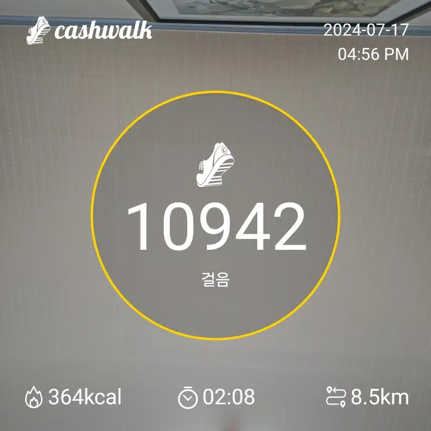 인증 