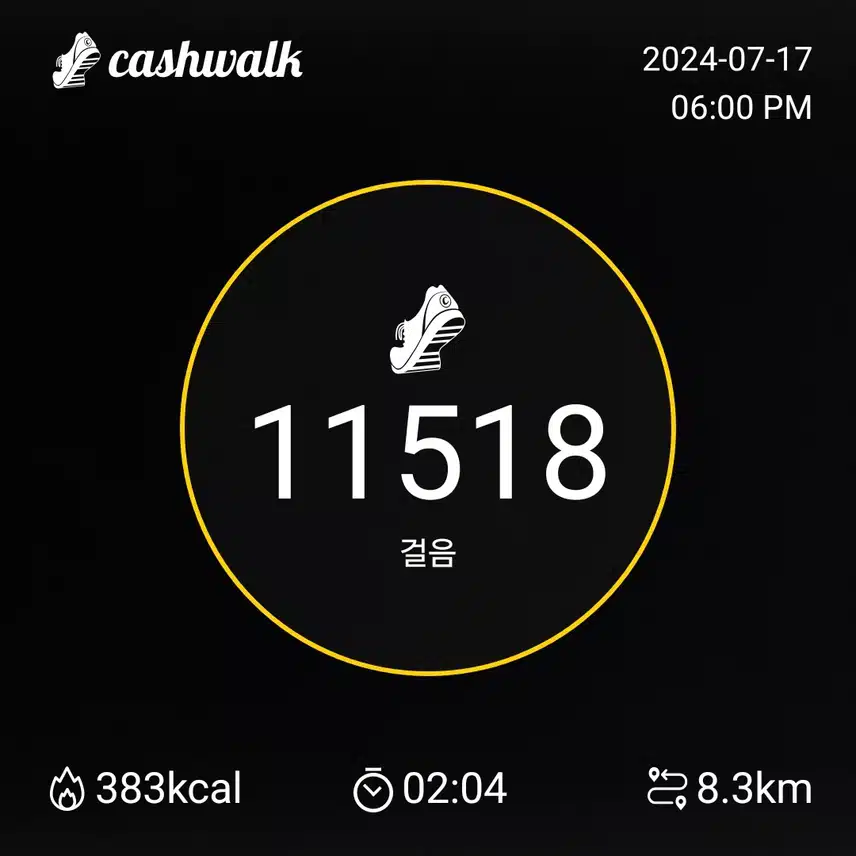만보걷기 