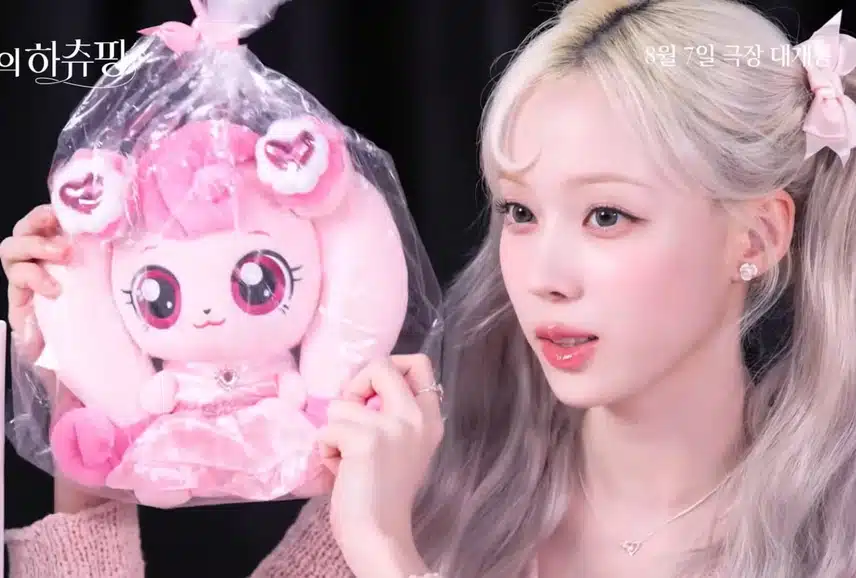 윈터랑 하츄핑 존똑 이네~