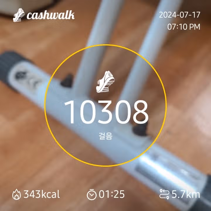 인증