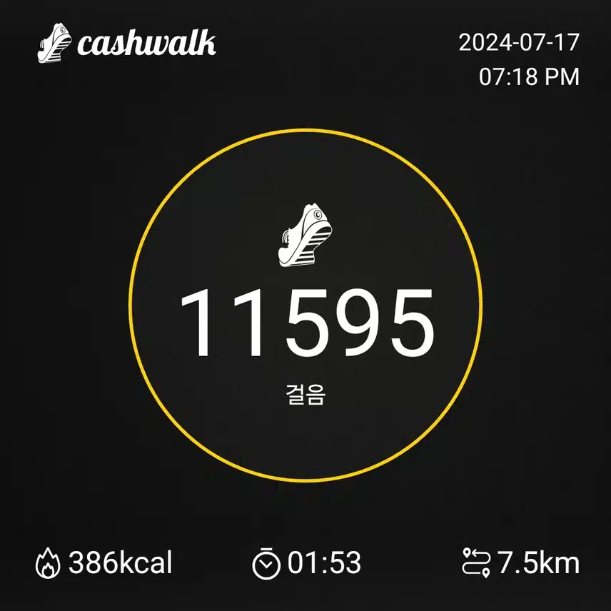 20만보걷기 