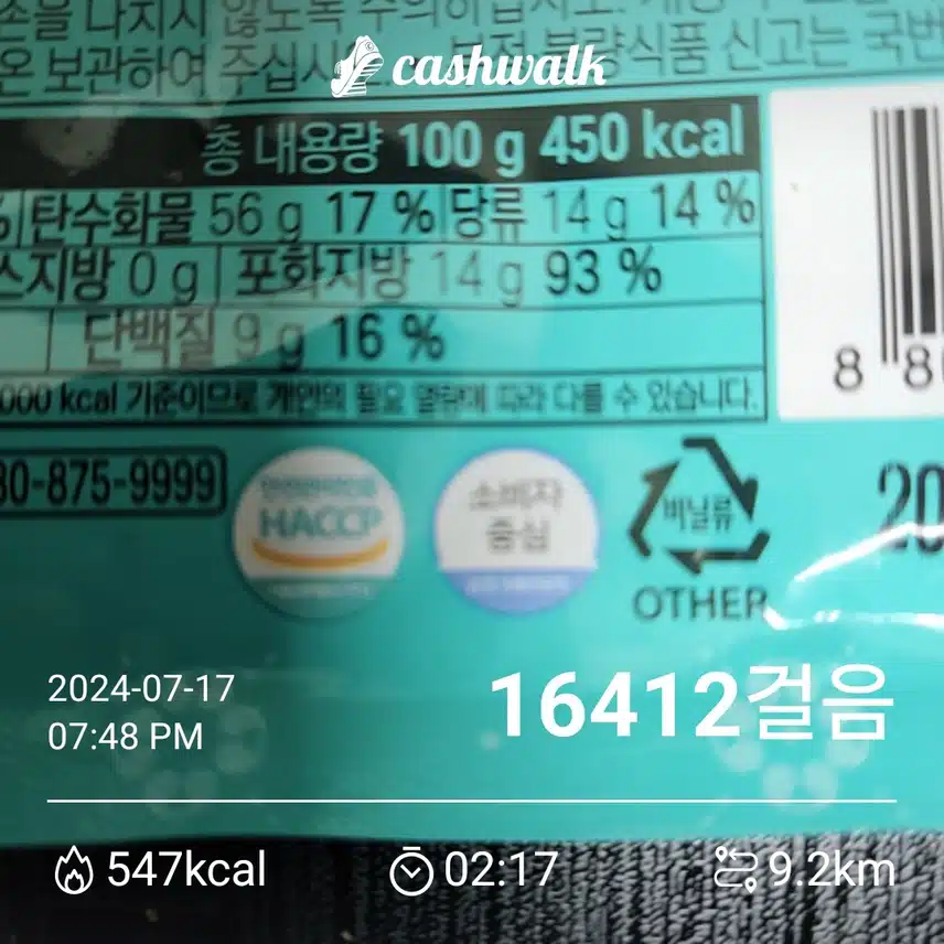 인증