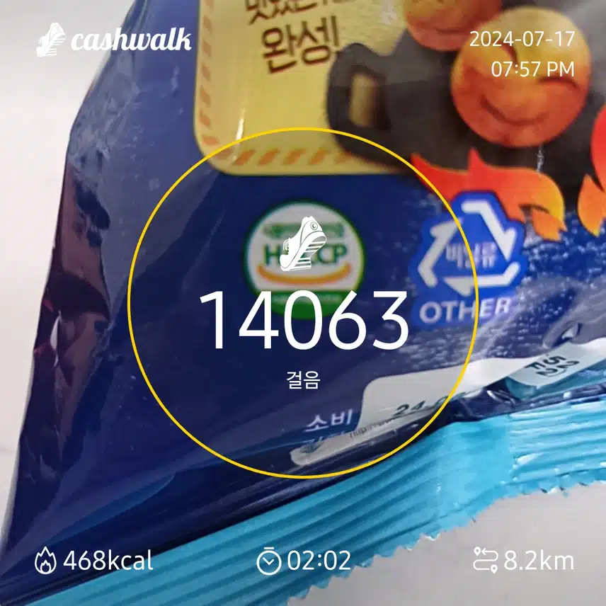 인증