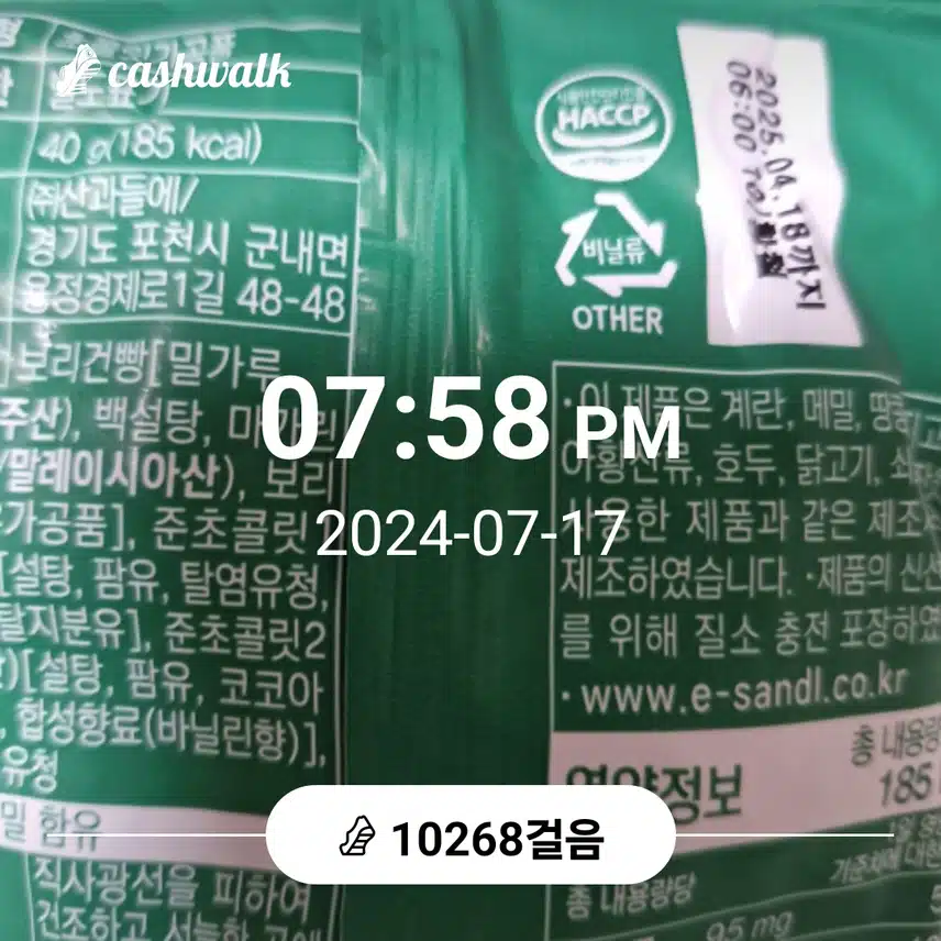 인증