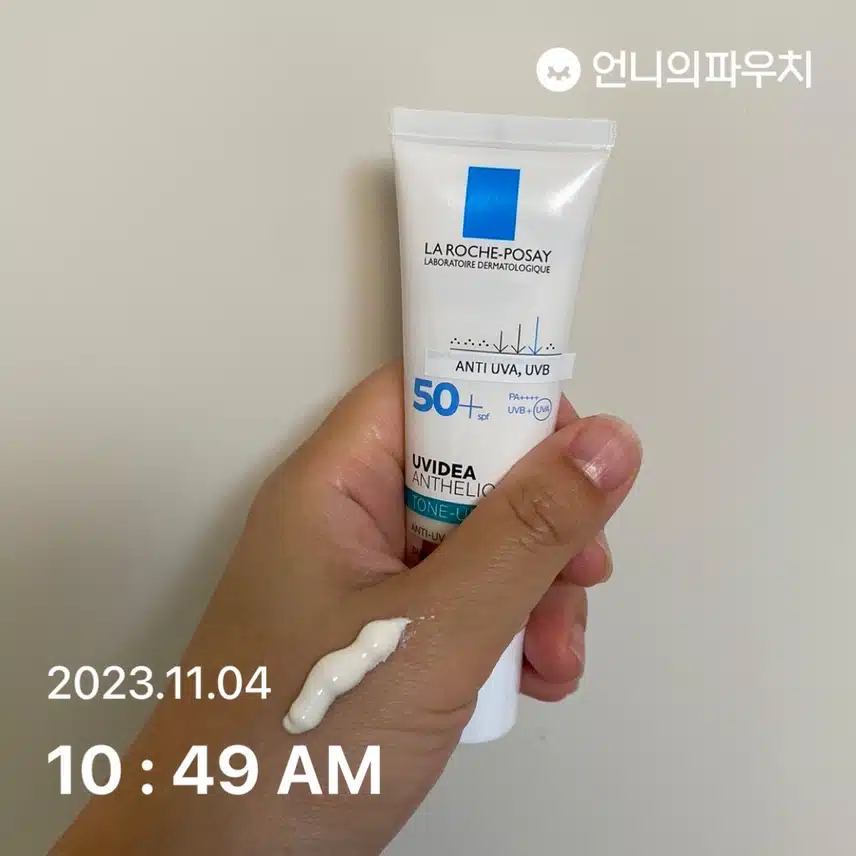 흐려도 선크림