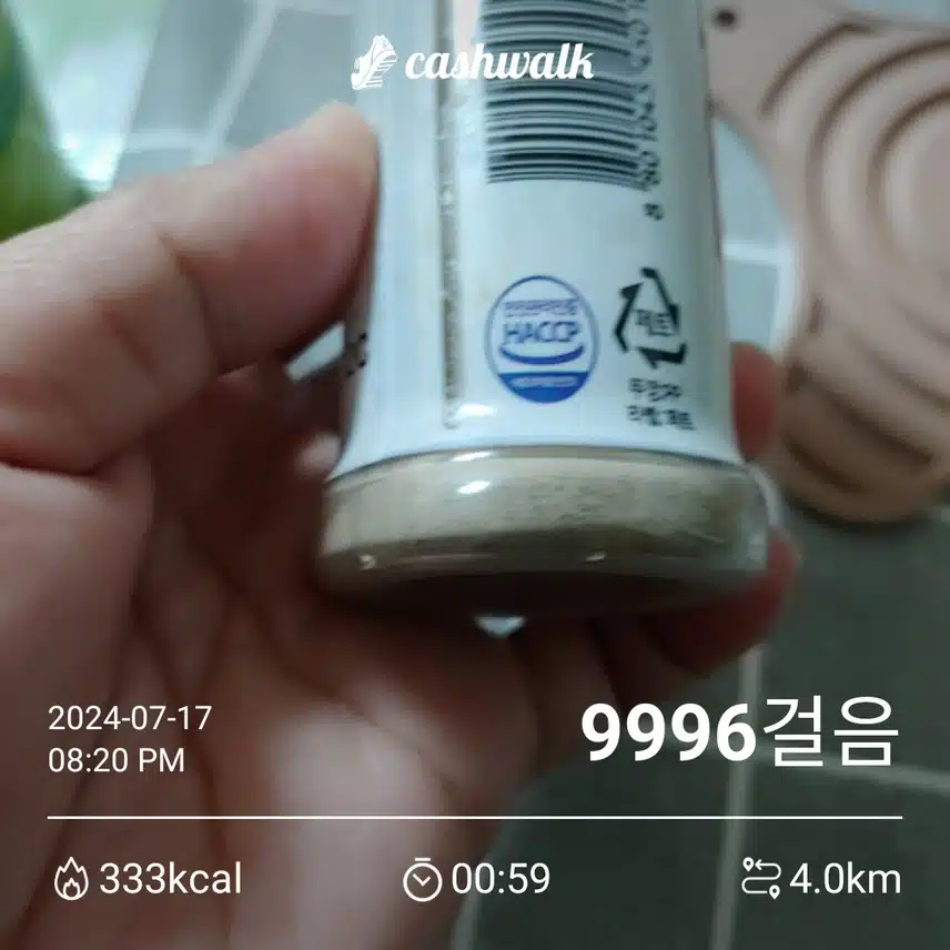 인증