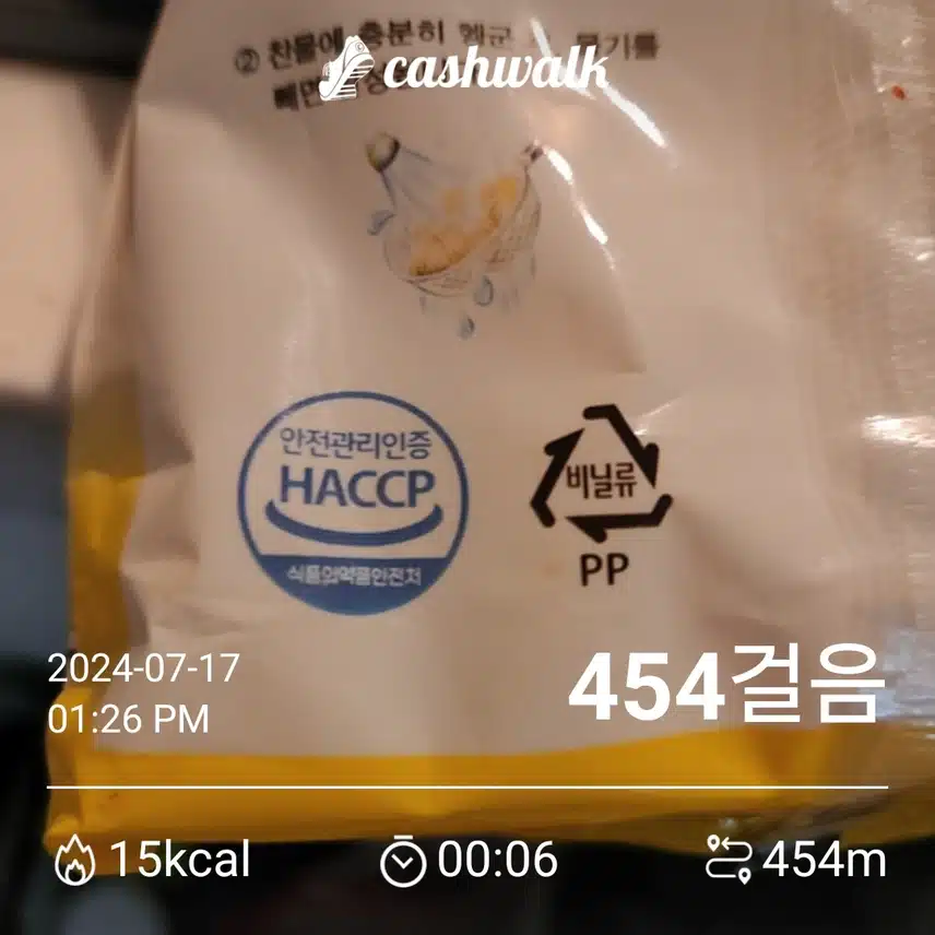 인증샷 