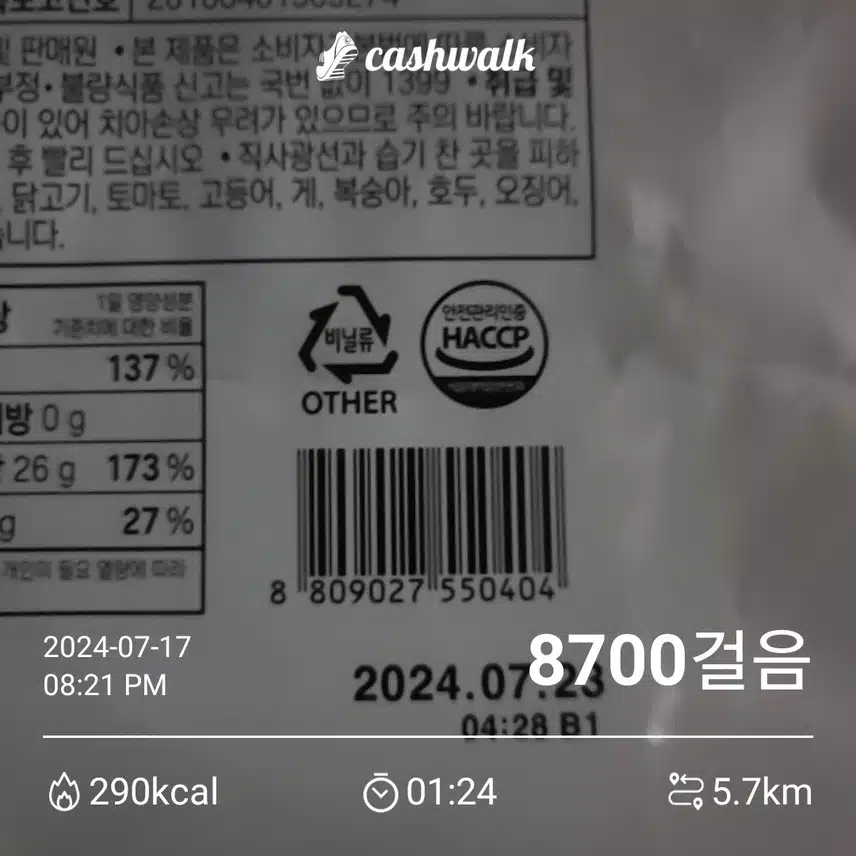 인증