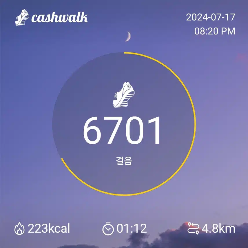 써머
