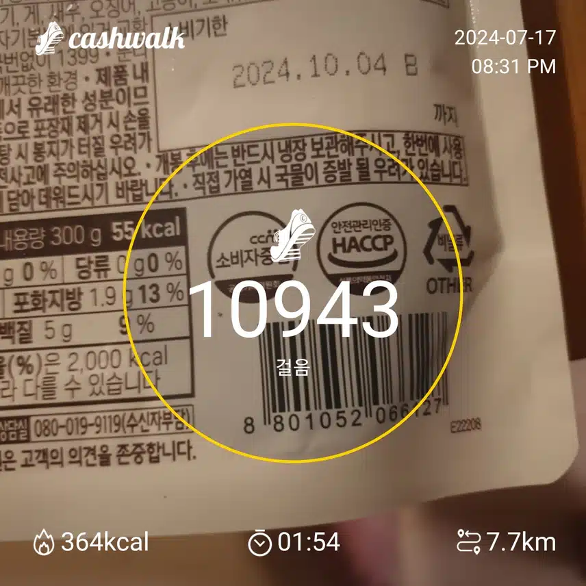 인증