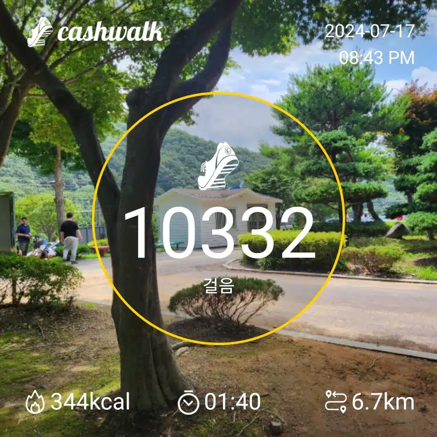 인증
