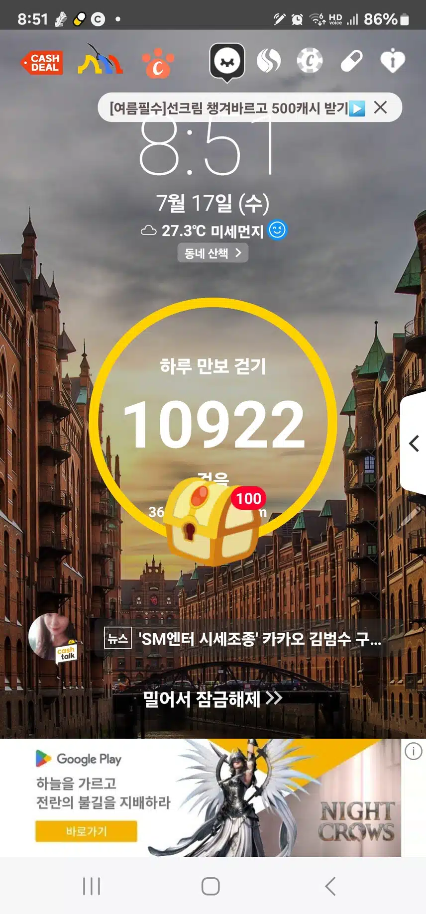 인증