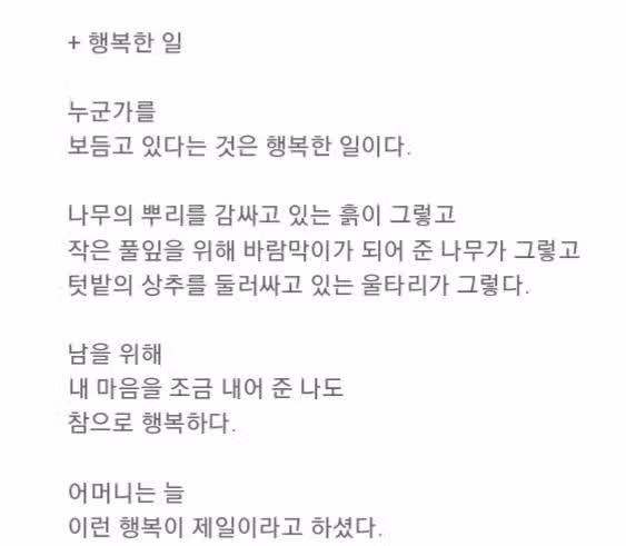 ♥황영웅님의 마지막 울산정모 성황리에 끝냈어요