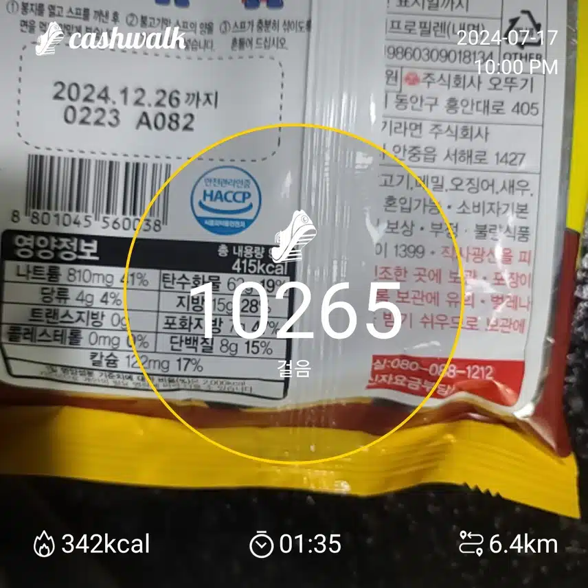 인증
