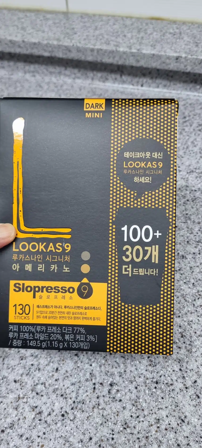 맛있어요