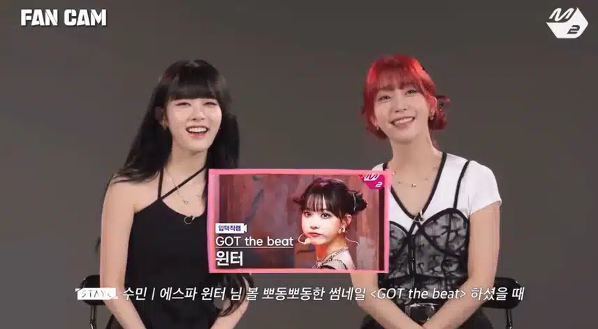 여돌들도 홀린 그때 그 윈터 입덕직캠🩷