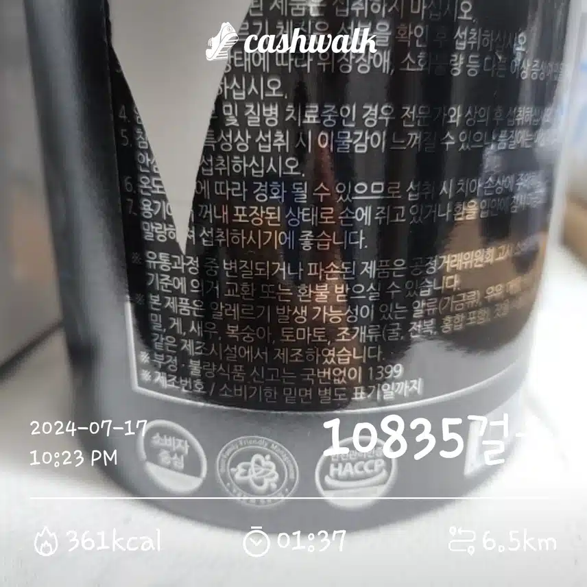 5일차인증 