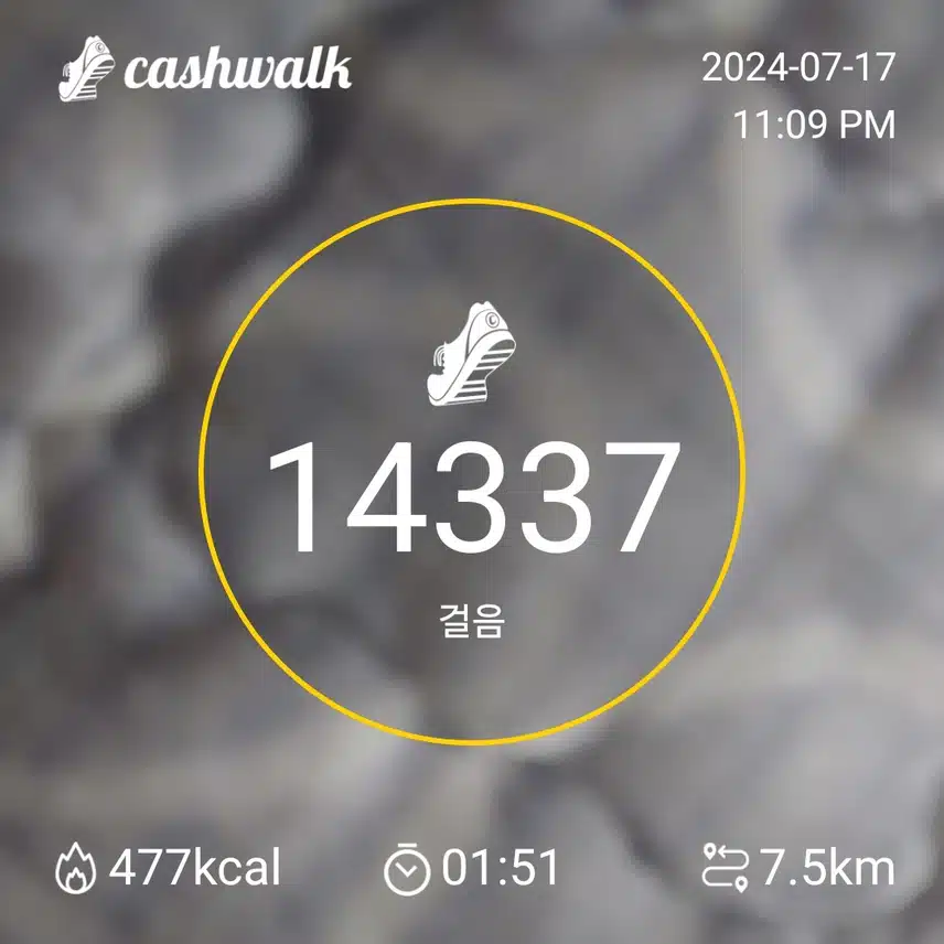 걷기