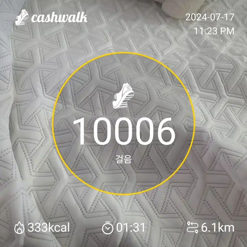 인증