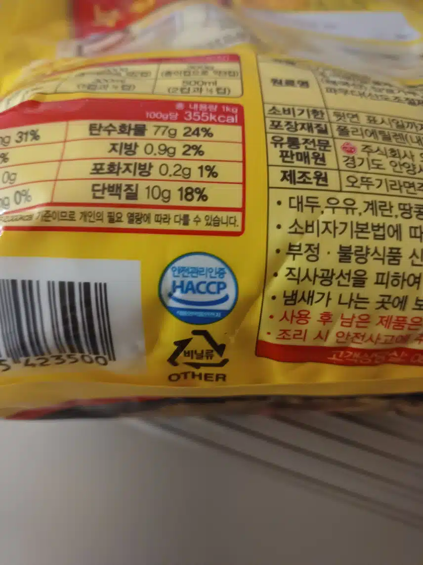 해썹인증2