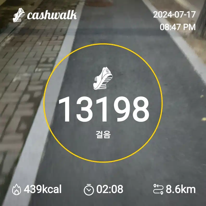 인증