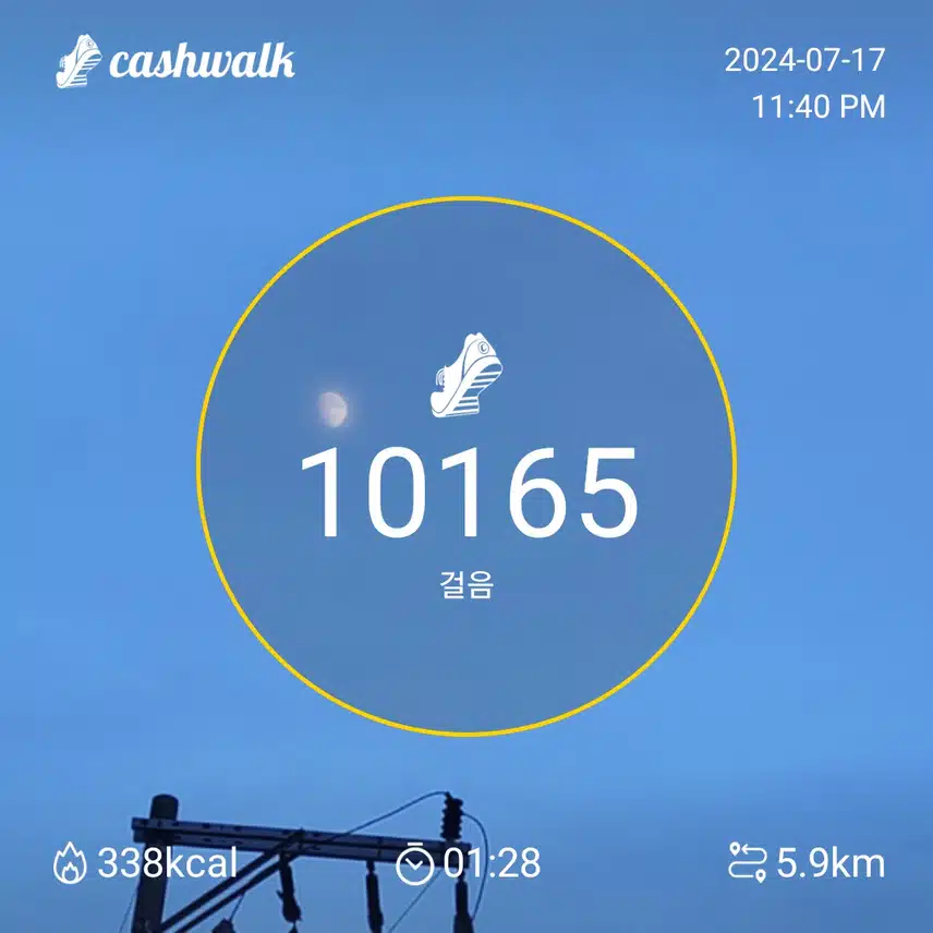 인증