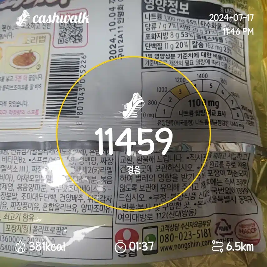 인증