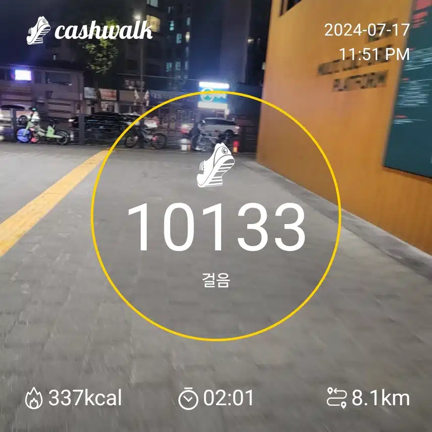 10000보 걷기 완료