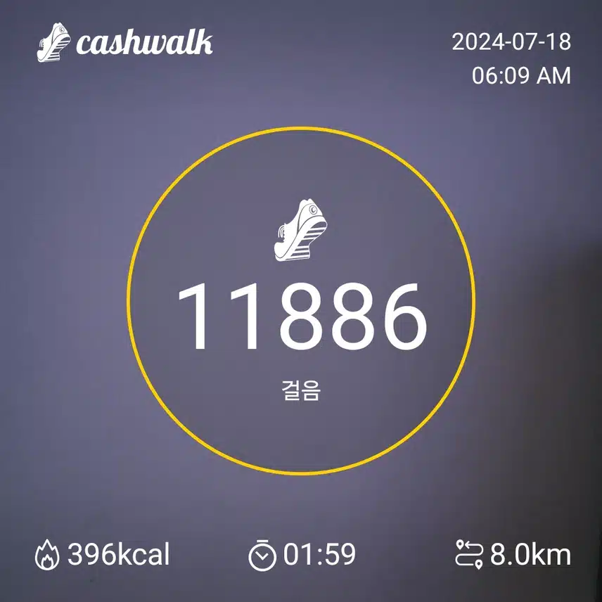만보인증