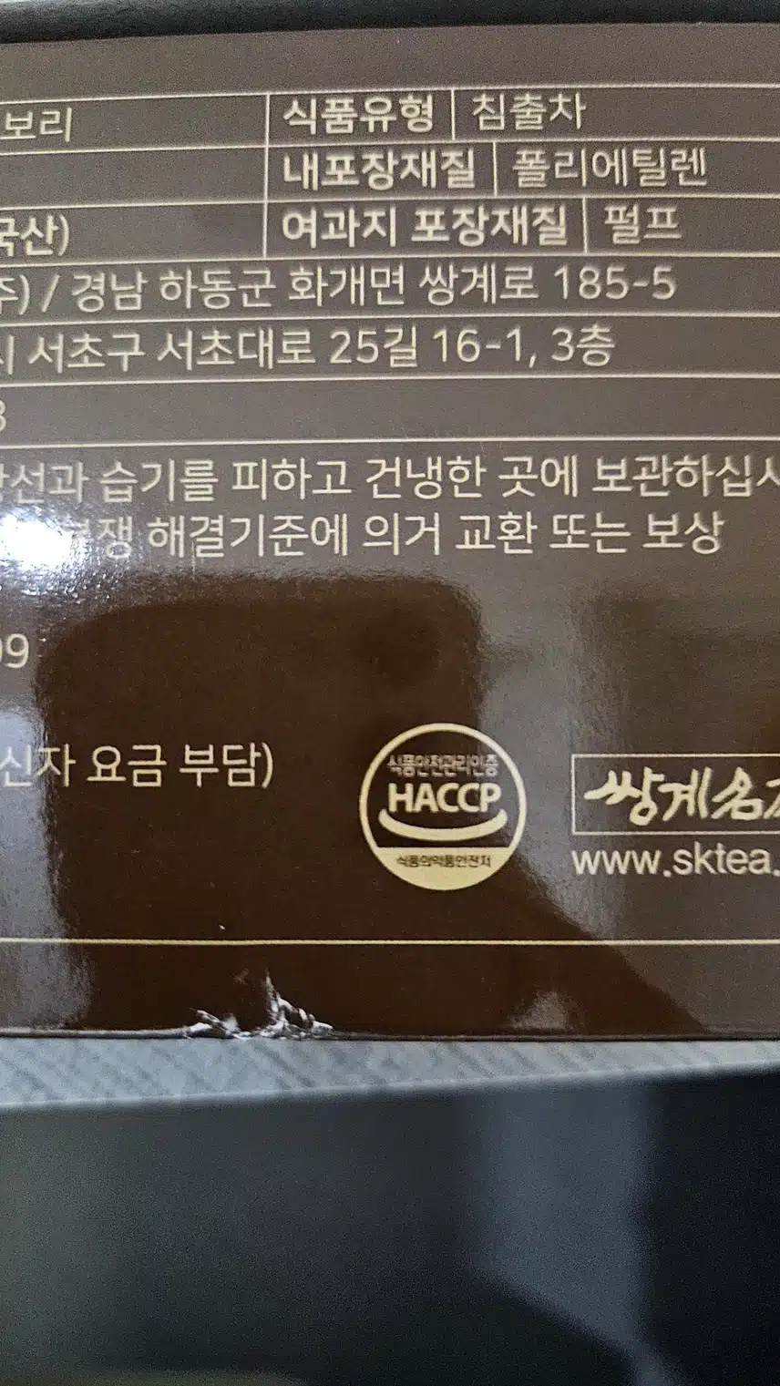 인증