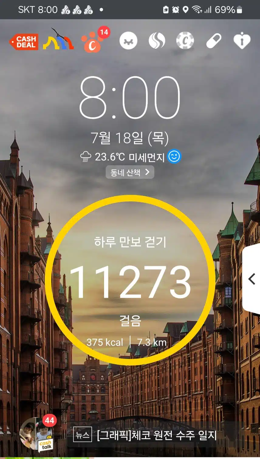 만보