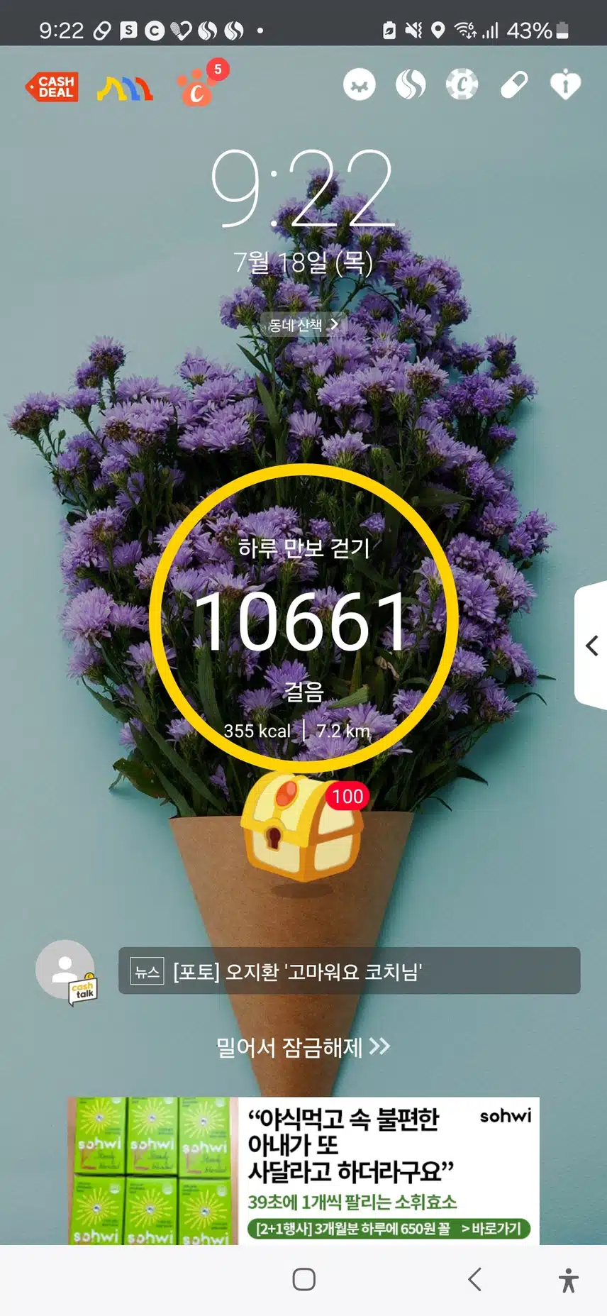 오전