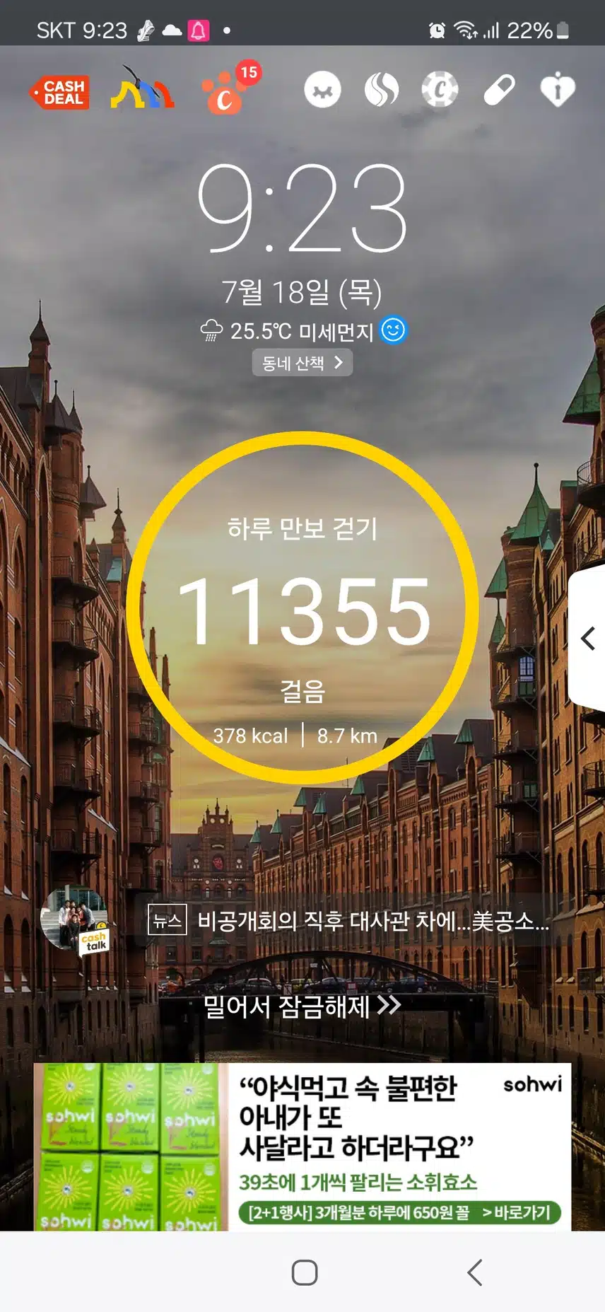인증