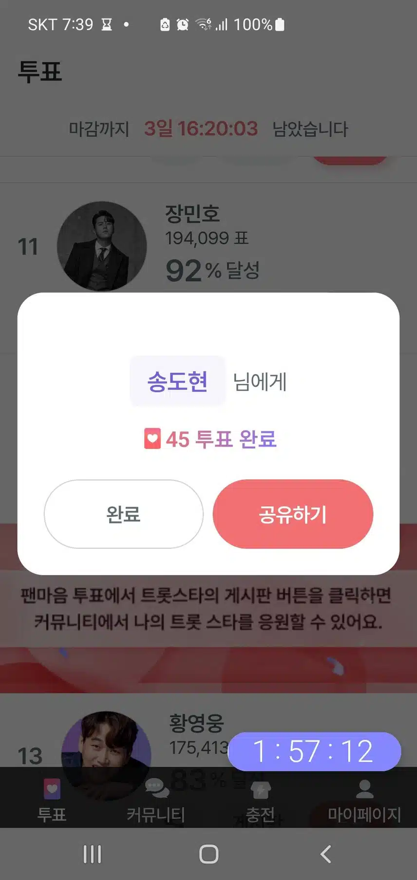 챌린지 인증갑니다