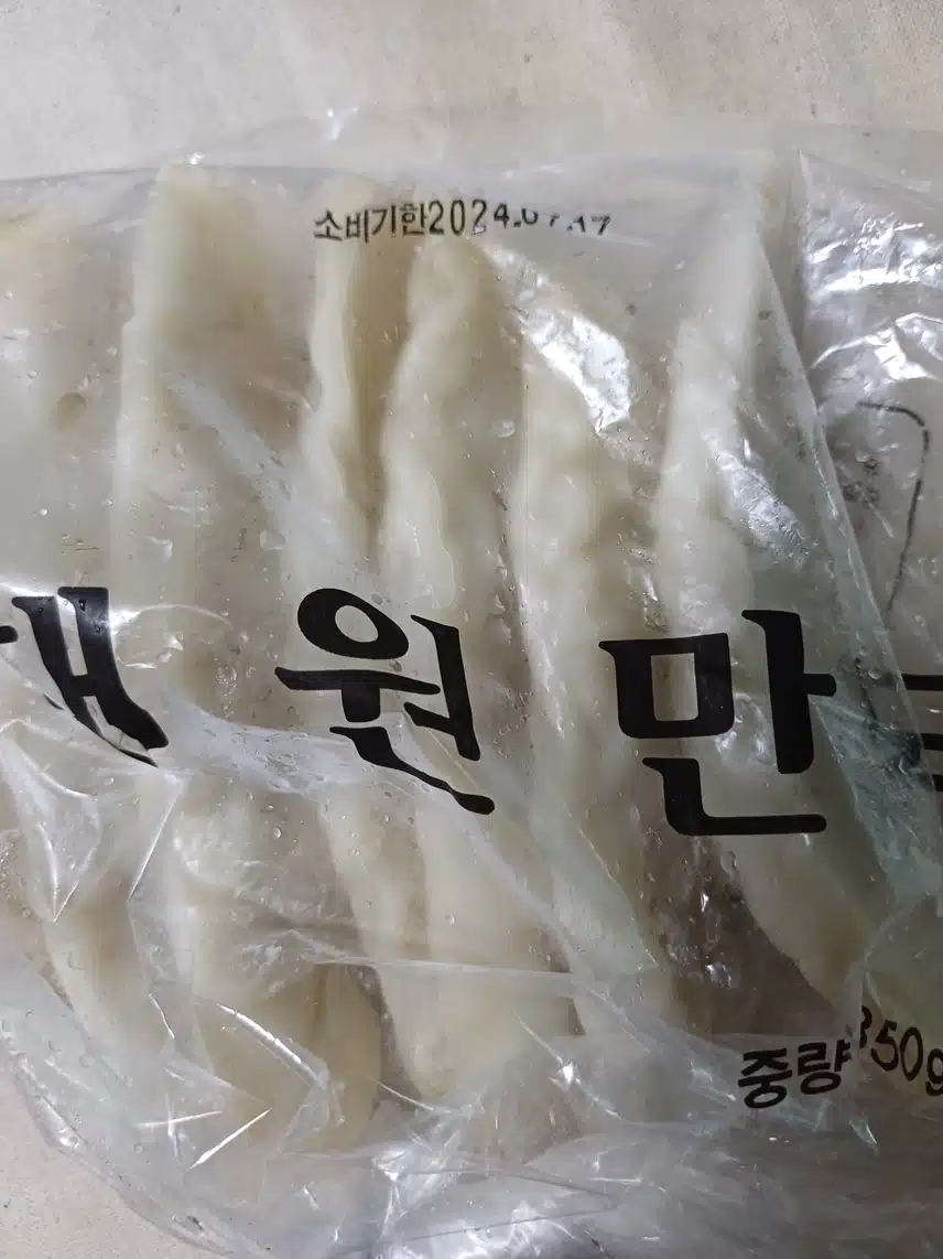 당면만두