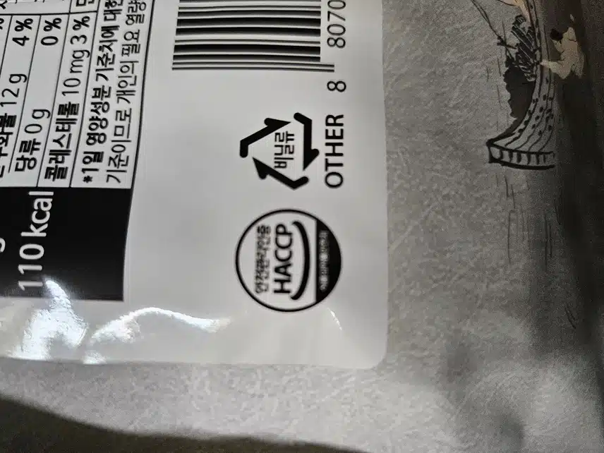 인증사진
