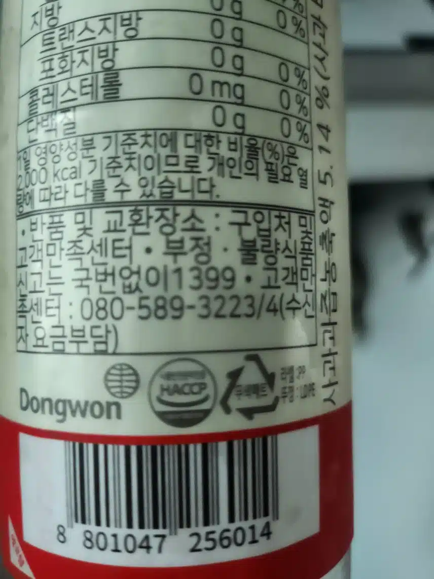 인증